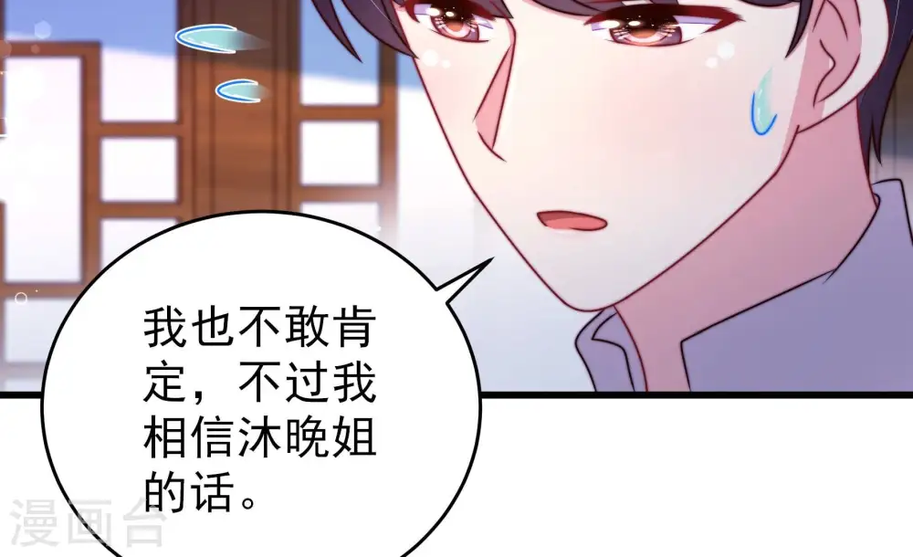 第305话 解救66