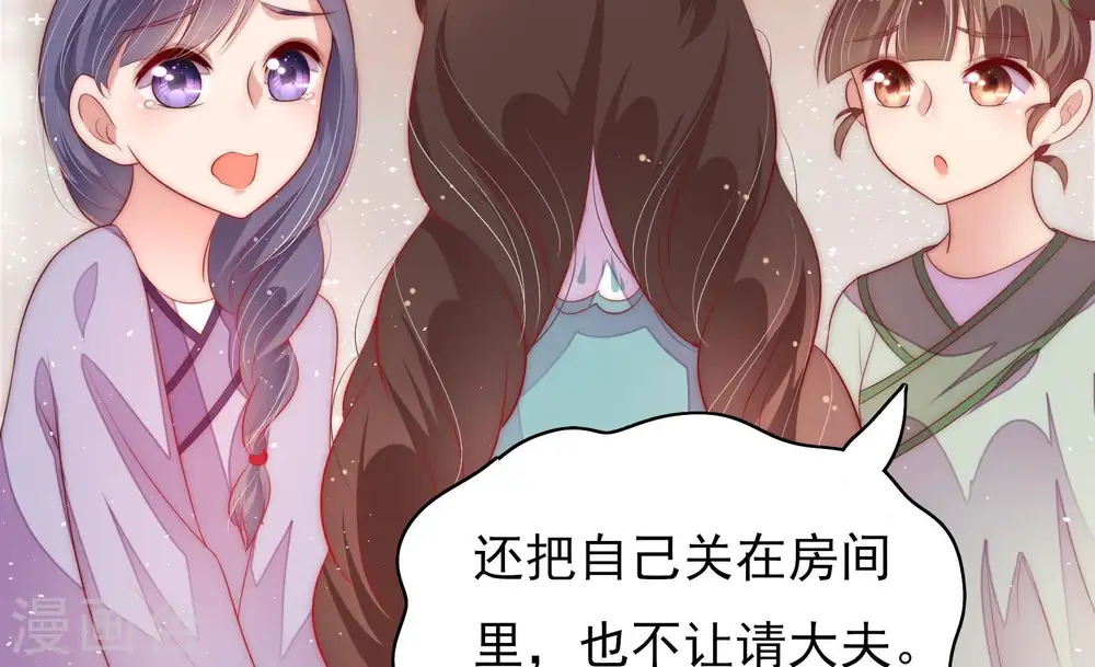 第51话 秘密跟踪11