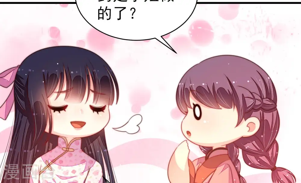 第186话 毒已入骨14