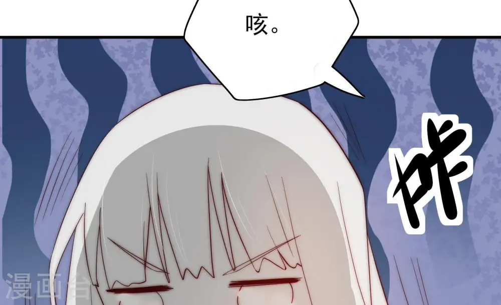 第48话 装睡77