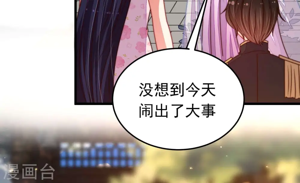 第321话 丑闻13