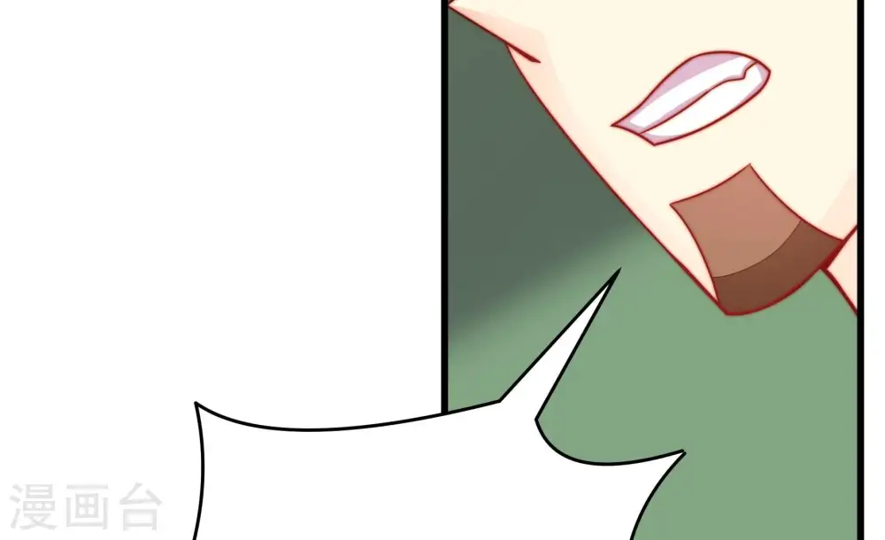 第260话 革职81
