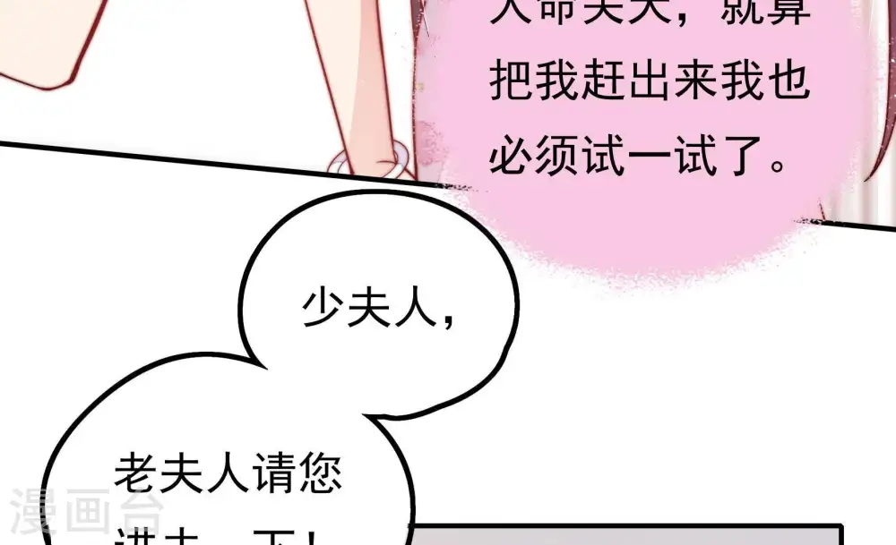 第24话 一命换一命47