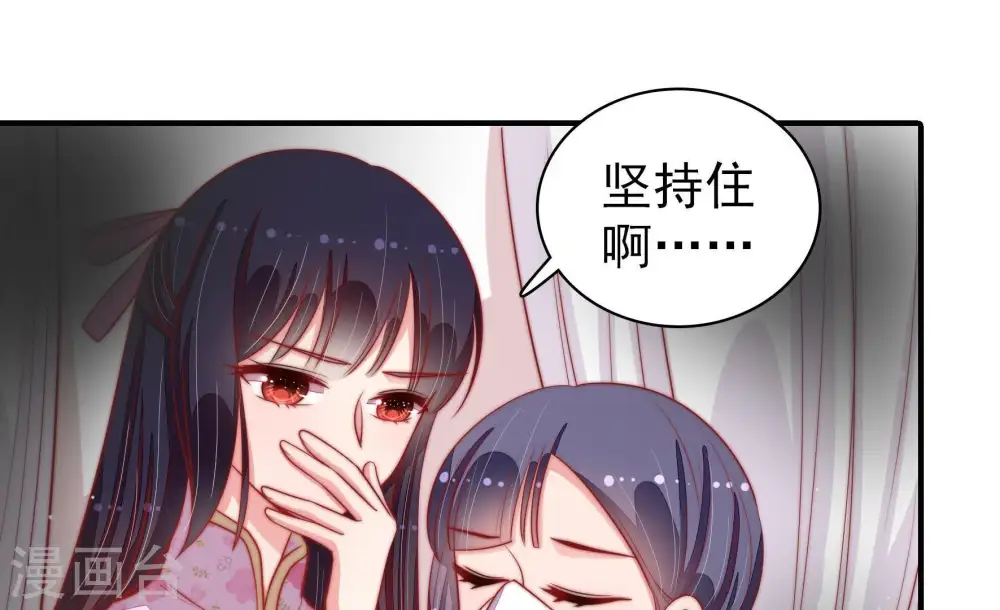 第82话 救火26