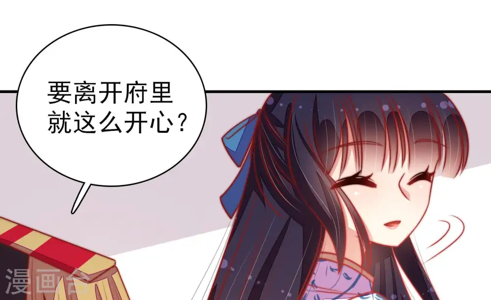 第115话 烟味儿40