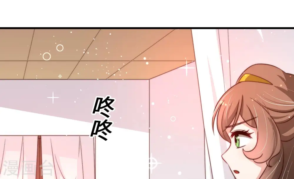 第203话 爱恋之花58