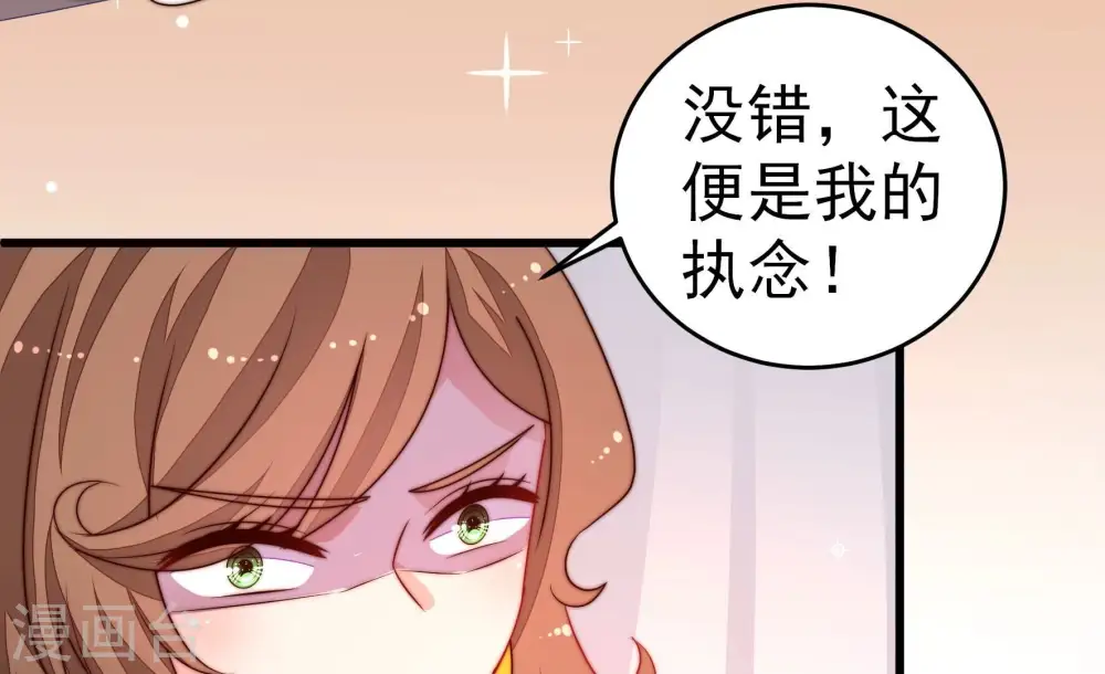 第250话 开光19