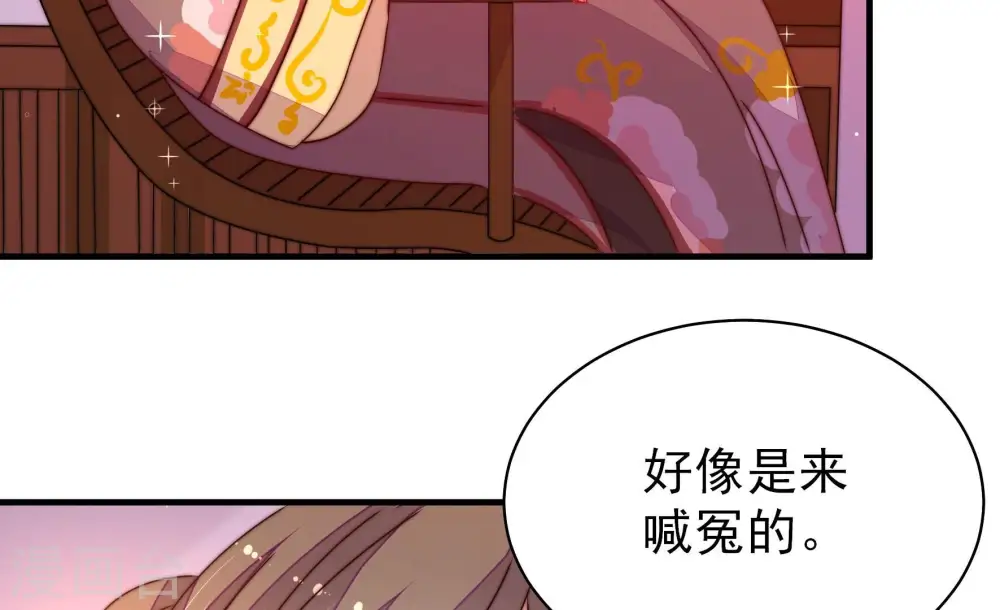 第242话 对质10