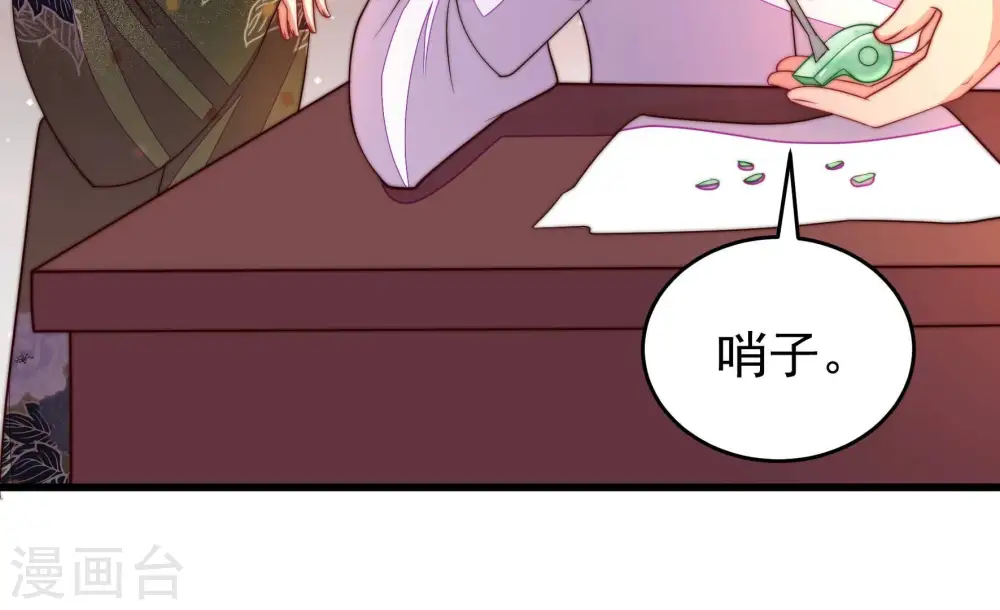 第359话 故人83