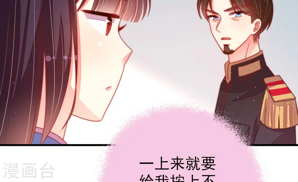 第163话 负责任42