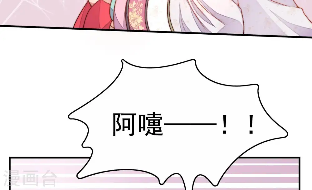 第4话 生还（下）51