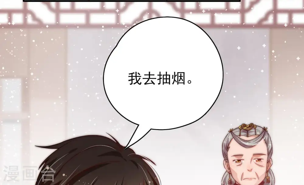 第40话 凉凉41