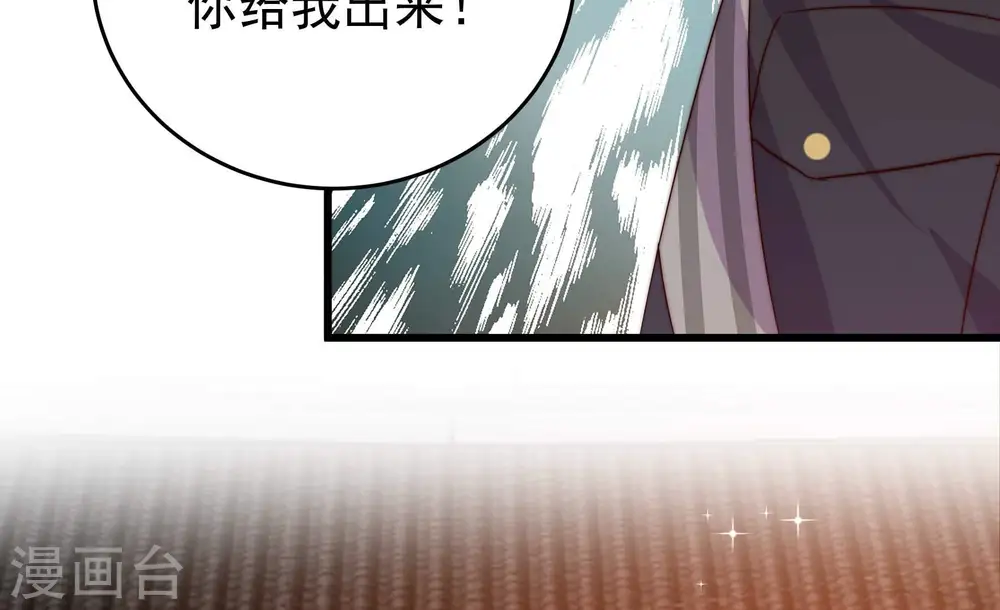 第337话 捉奸76