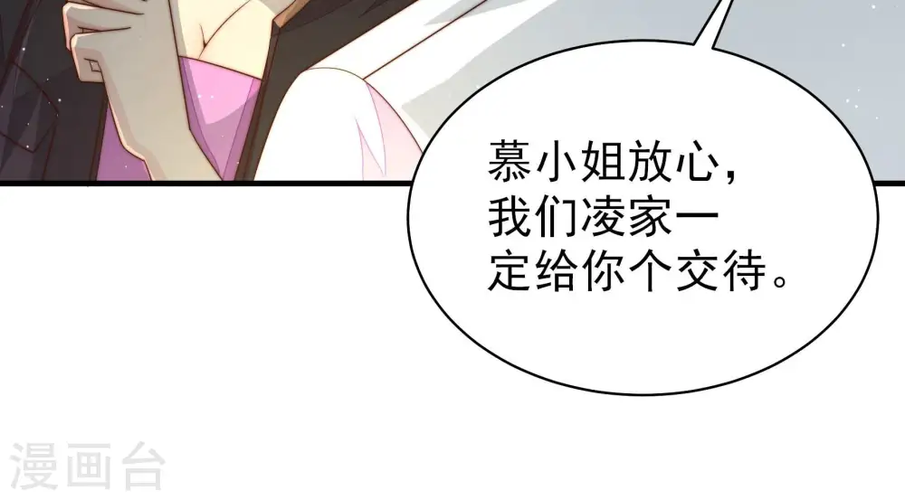 第162话 误会35