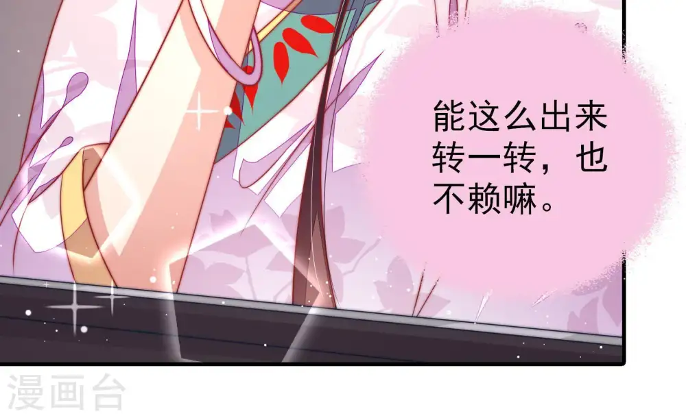 第117话 请佛之路8