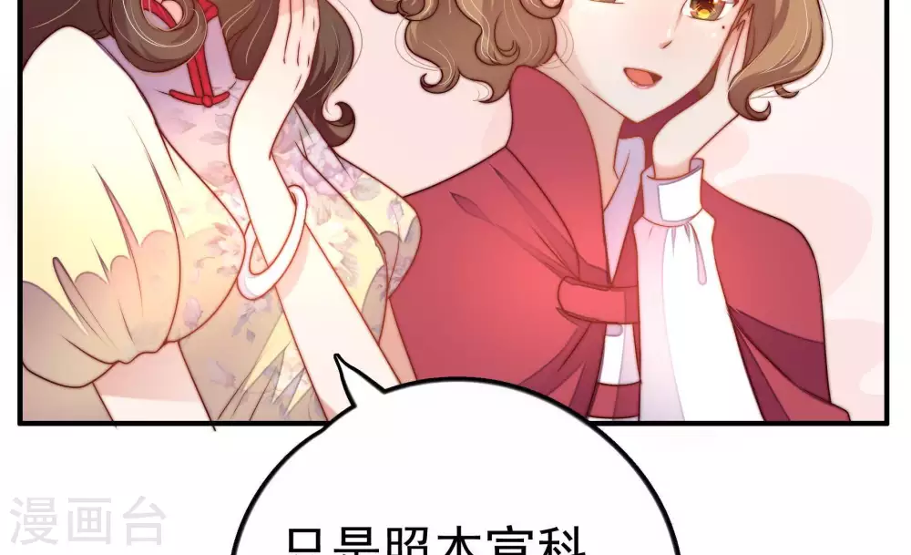 第4话 生还（下）36