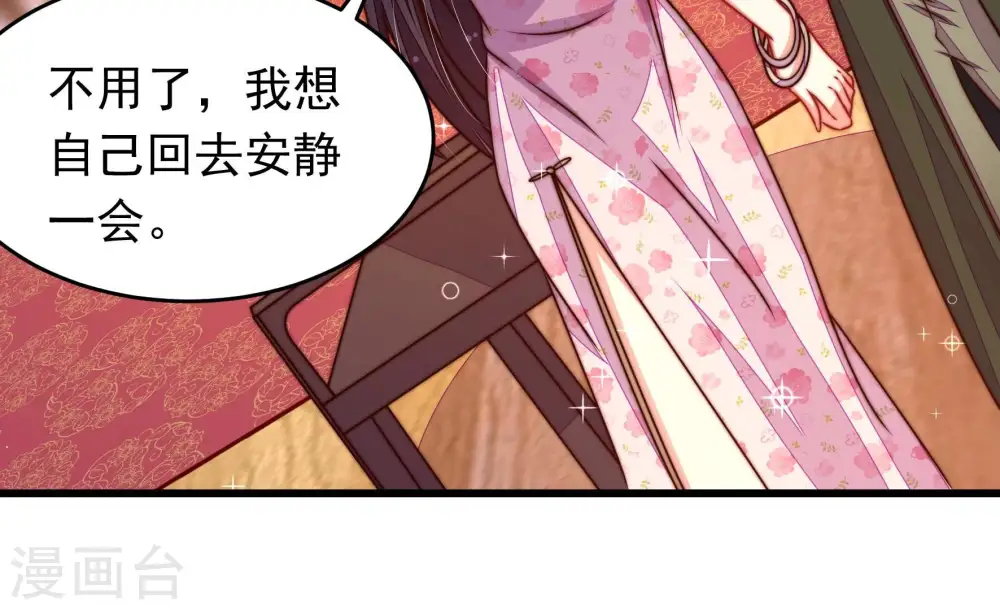 第310话 诊脉68