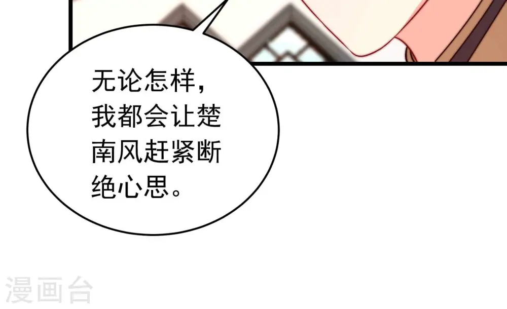 第322话 歪心思19