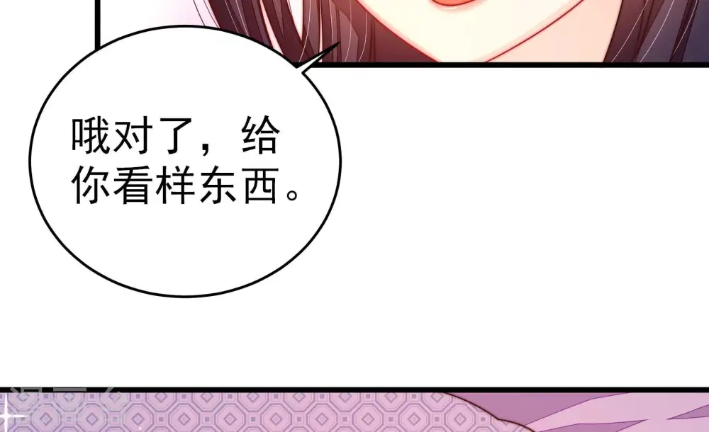 第253话 喜事55