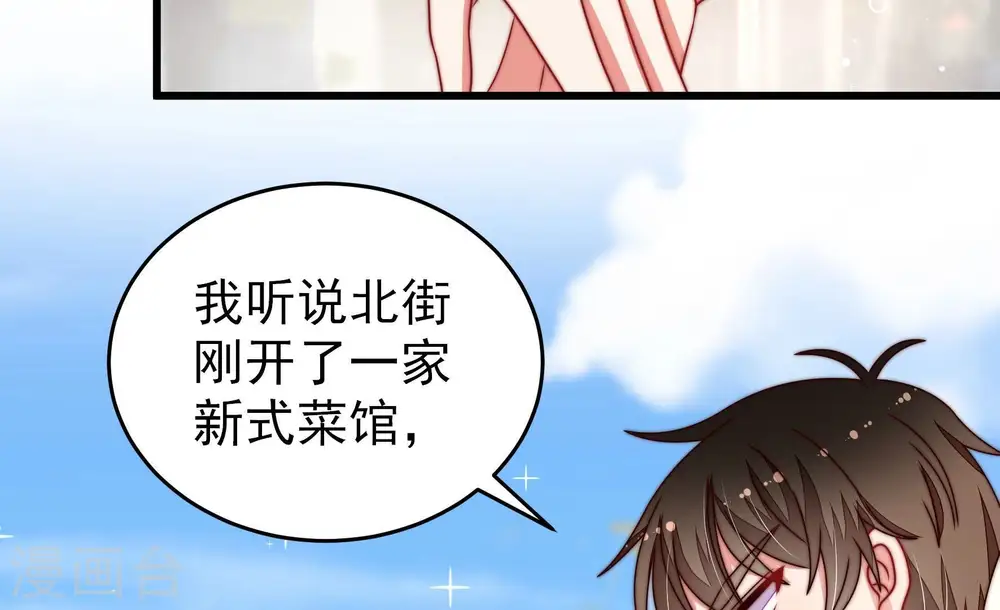 第258话 少帅的憋屈12