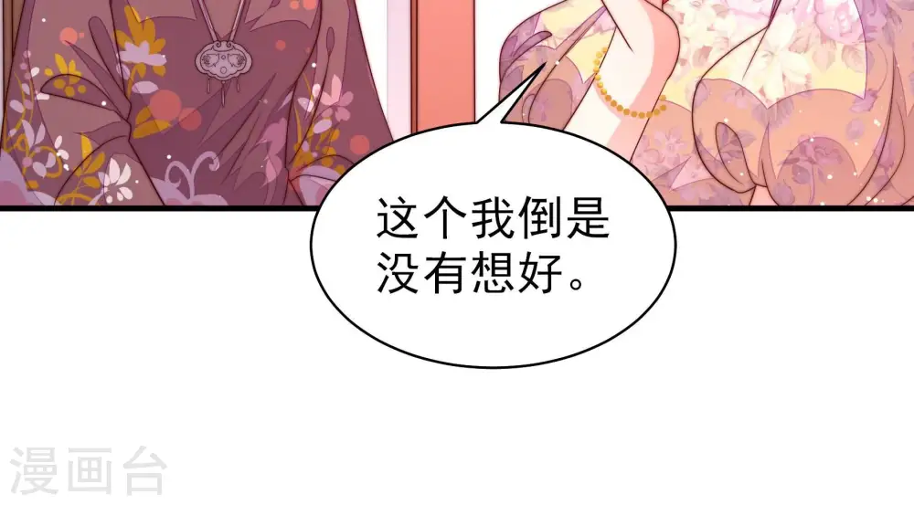 第195话 生辰51