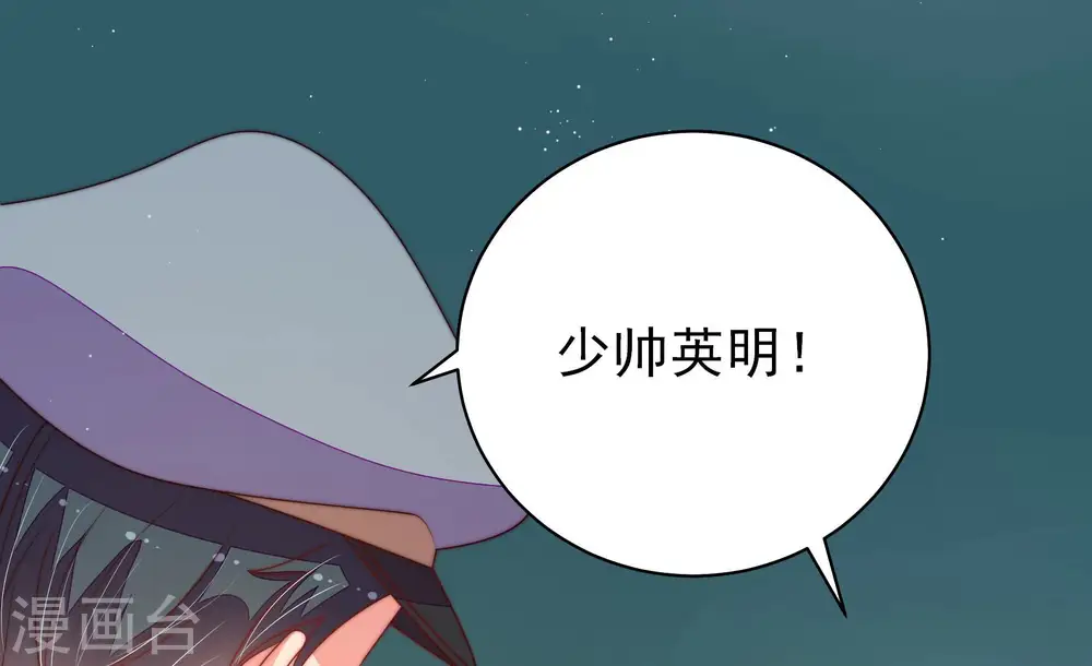 第150话 重逢18