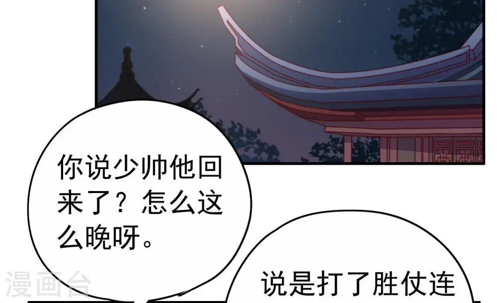 第5话 下药6