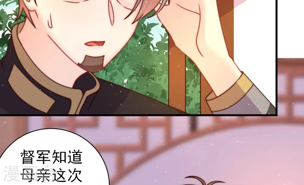 第238话 真相浮现59