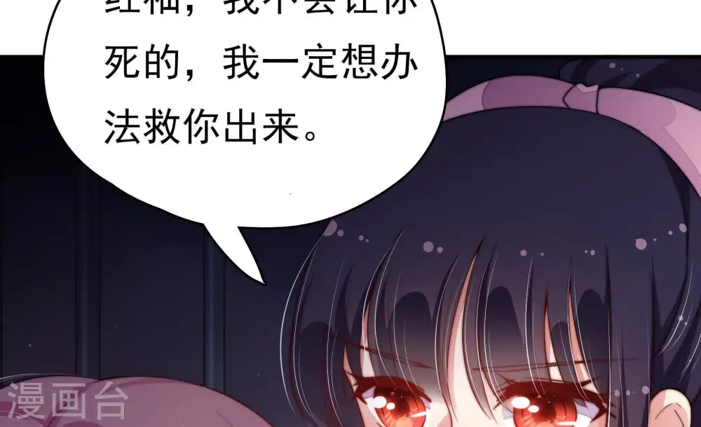 第30话 探监67