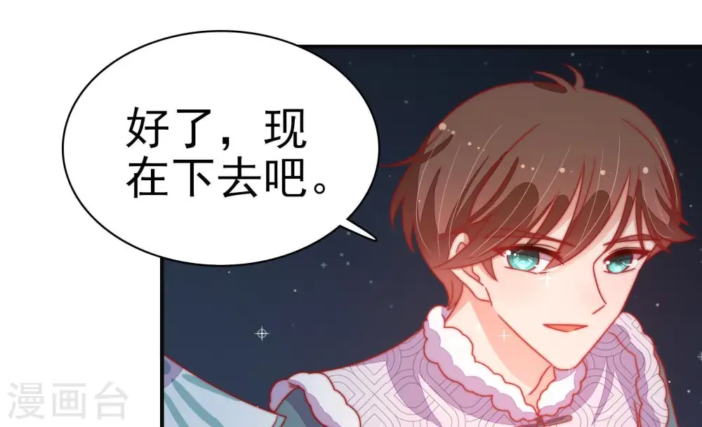 第72话 般配的两人71