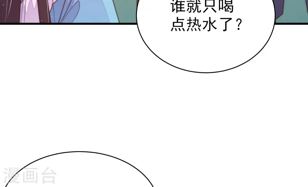 第152话 浓情蜜意79