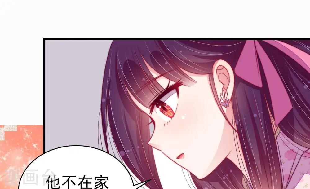 第169话 想不到47