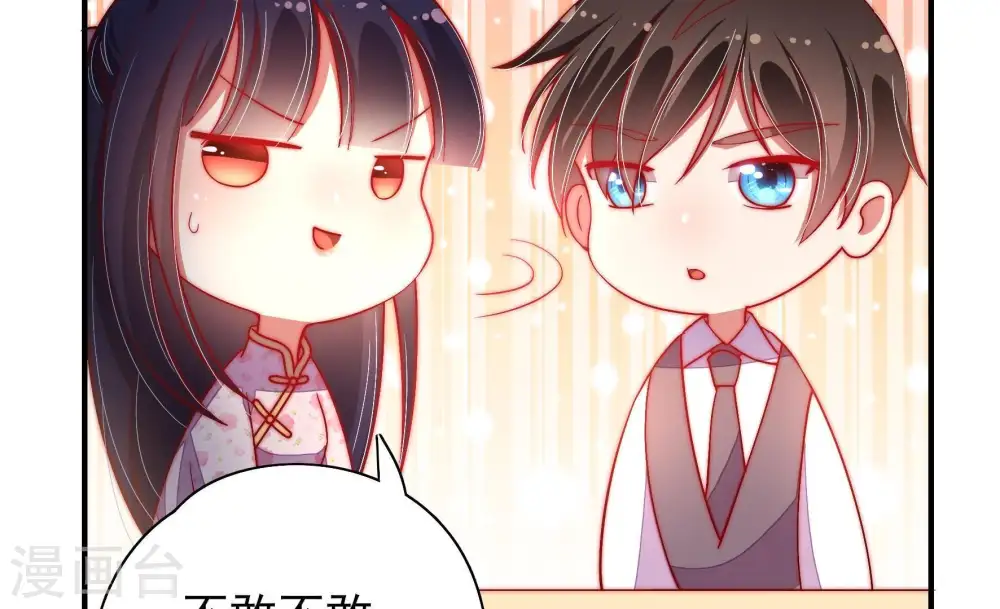 第41话 姐弟关系8