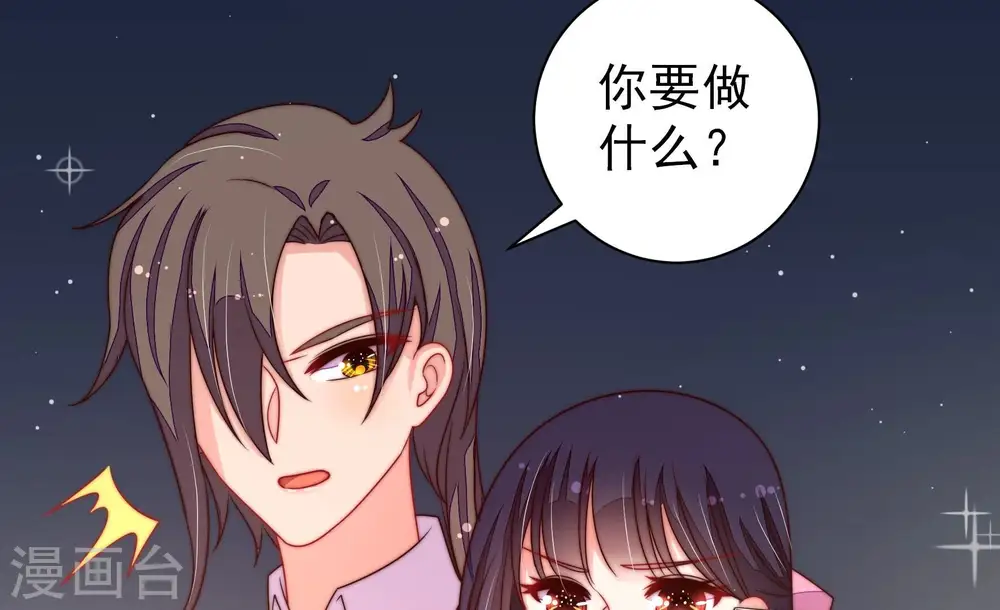 第217话 最后的条件28