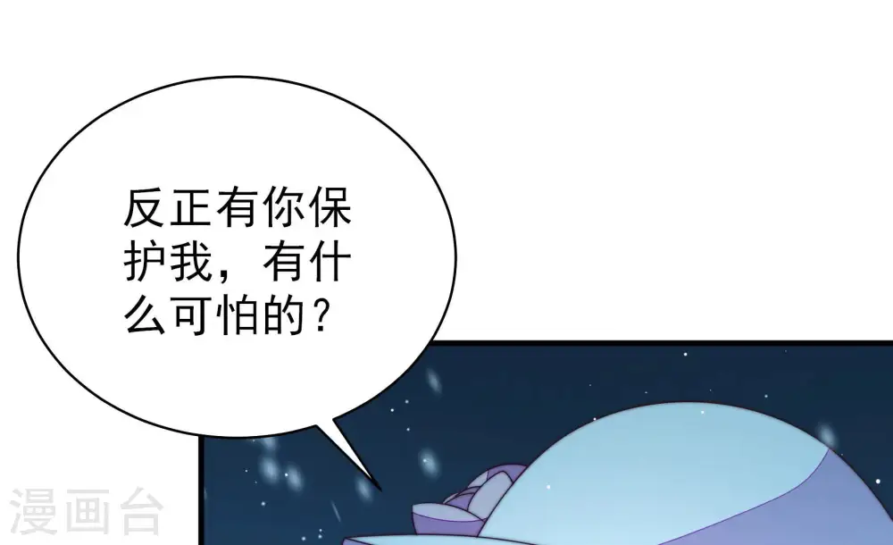第151话 有难同当35