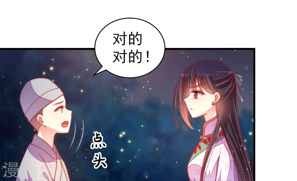 第120话 暂别64