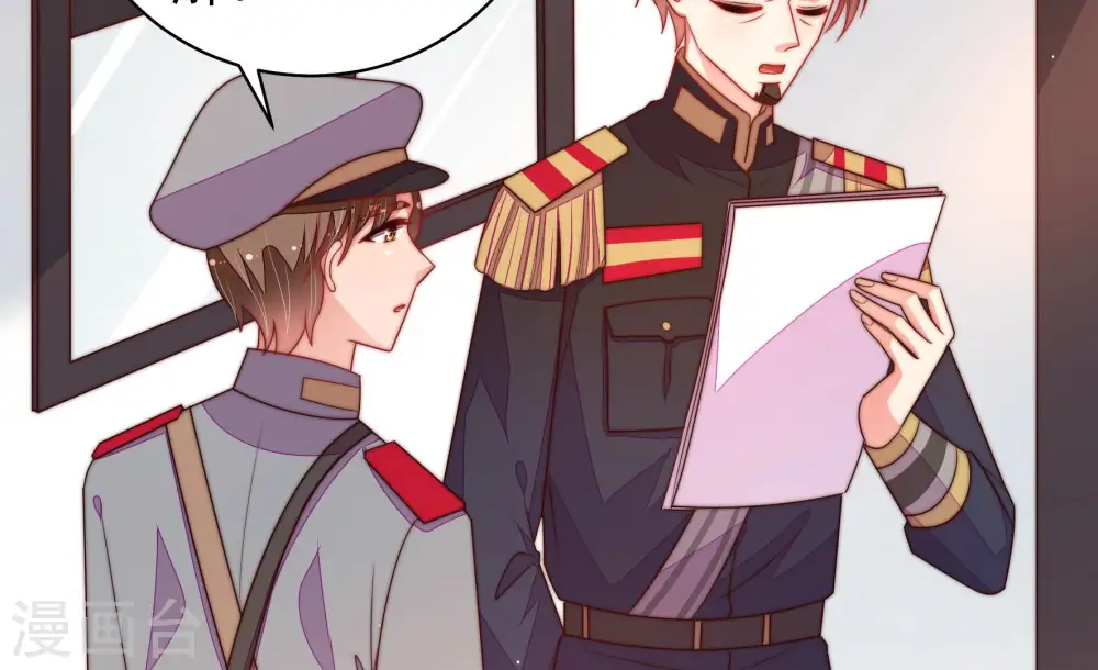 第158话 变天18