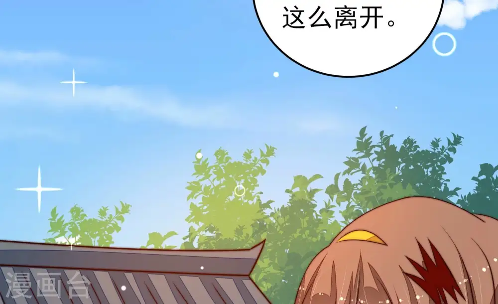 第279话 马上离开52