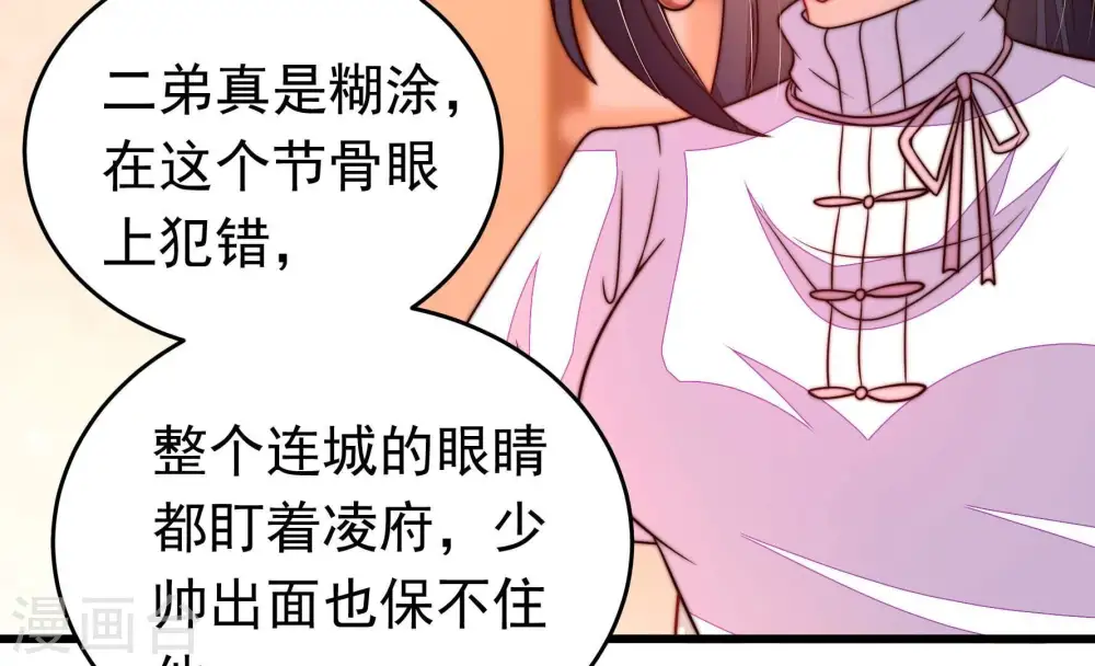 第334话 越狱8