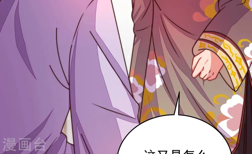 第317话 宅门之内51