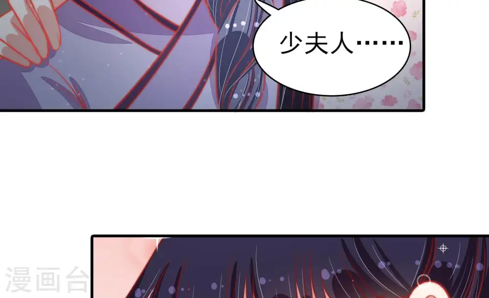 第78话 鬼宅71