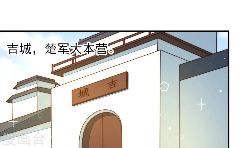 第183话 审讯23