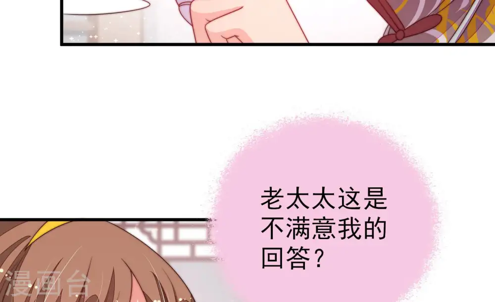 第146话 对比59