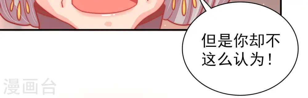 第78话 鬼宅9