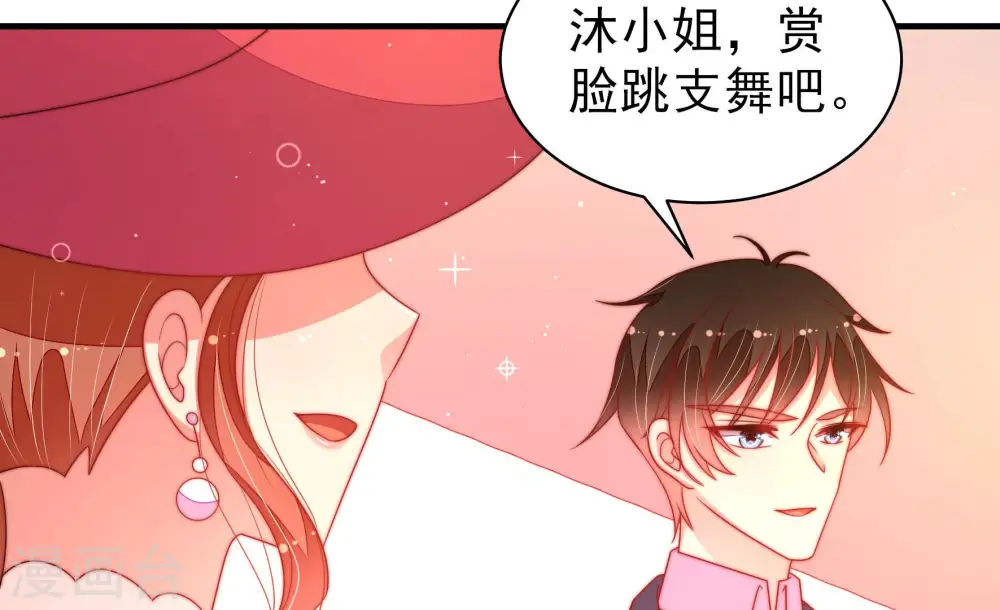 第166话 舞会65