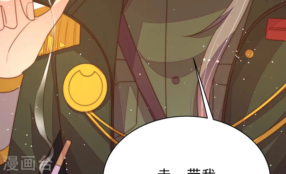 第183话 审讯31