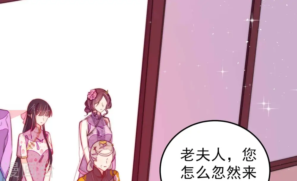 第236话 心疾53