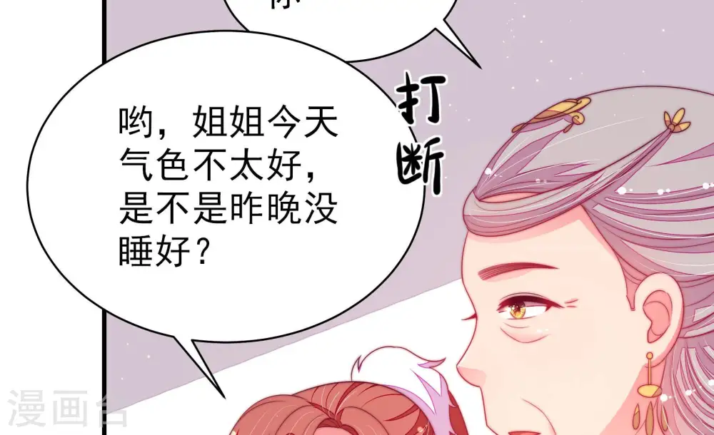 第171话 无礼之人9