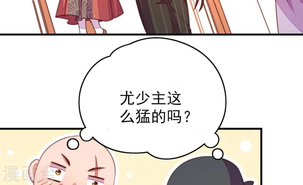 第129话 逢场作戏32