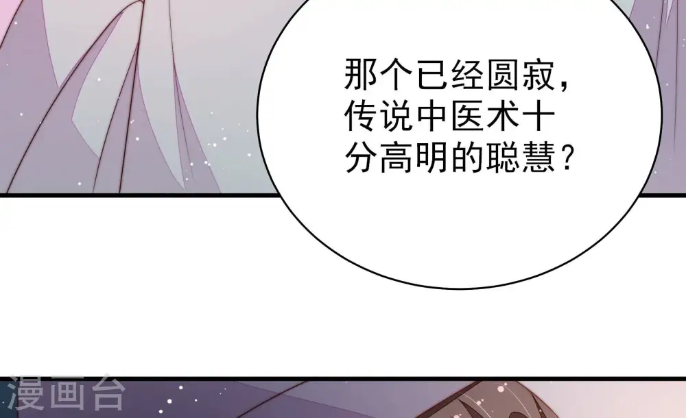 第192话 浮出水面41